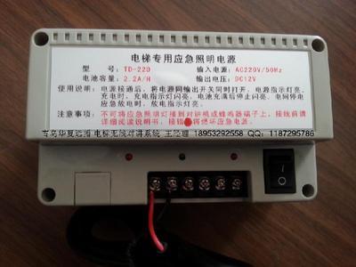 无线传输系统 架构、样板图与关键设计解析